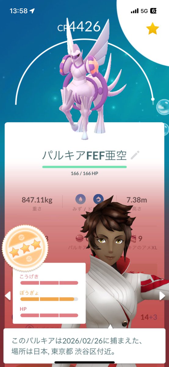 そっと tweet media