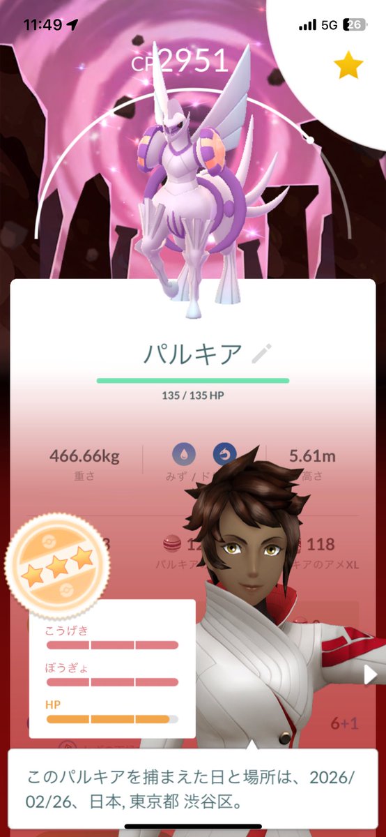 そっと tweet media
