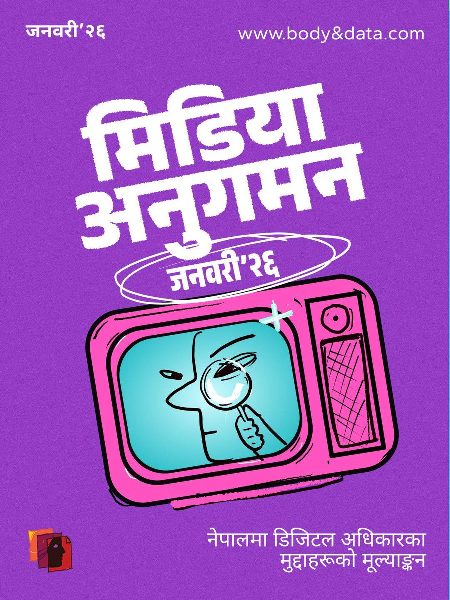 Body & Data tweet media