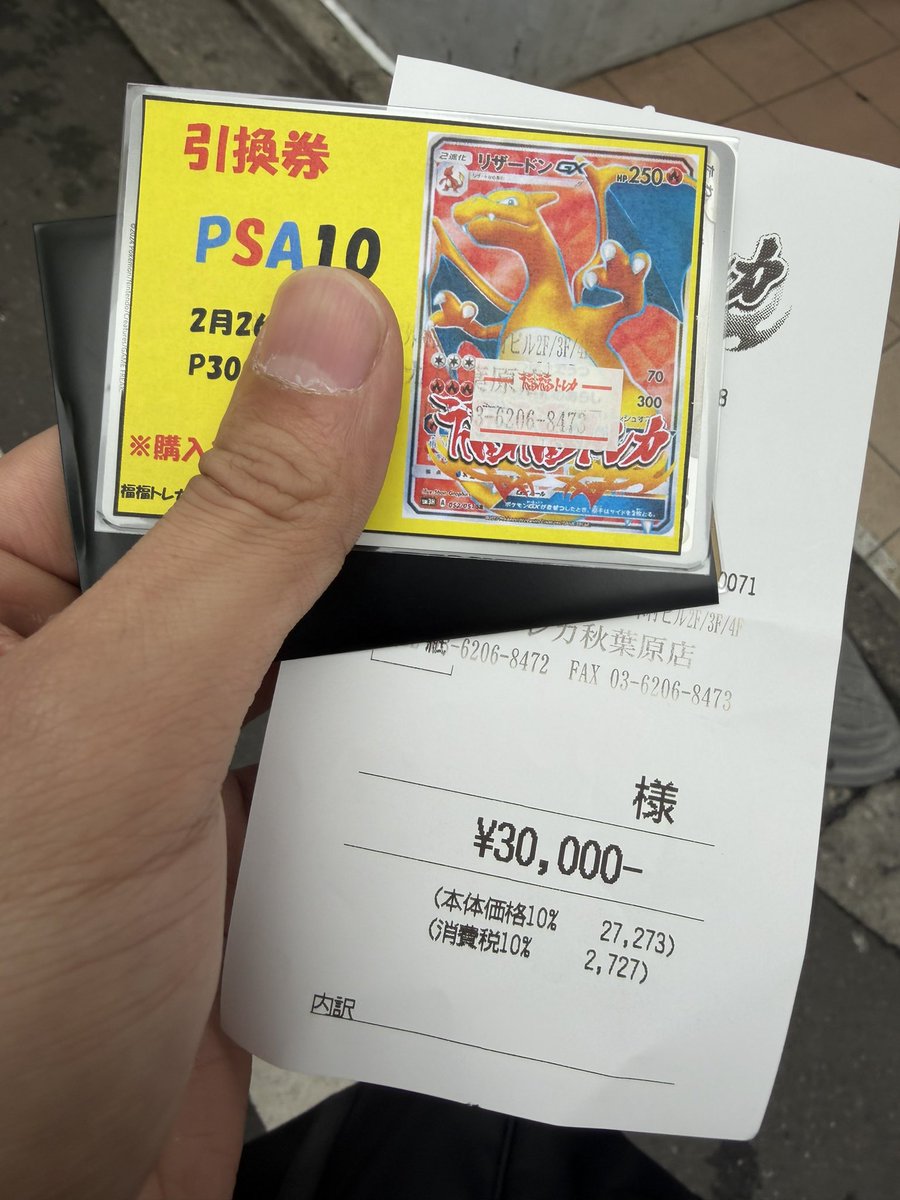 Post by DO on X: みんな助けて……