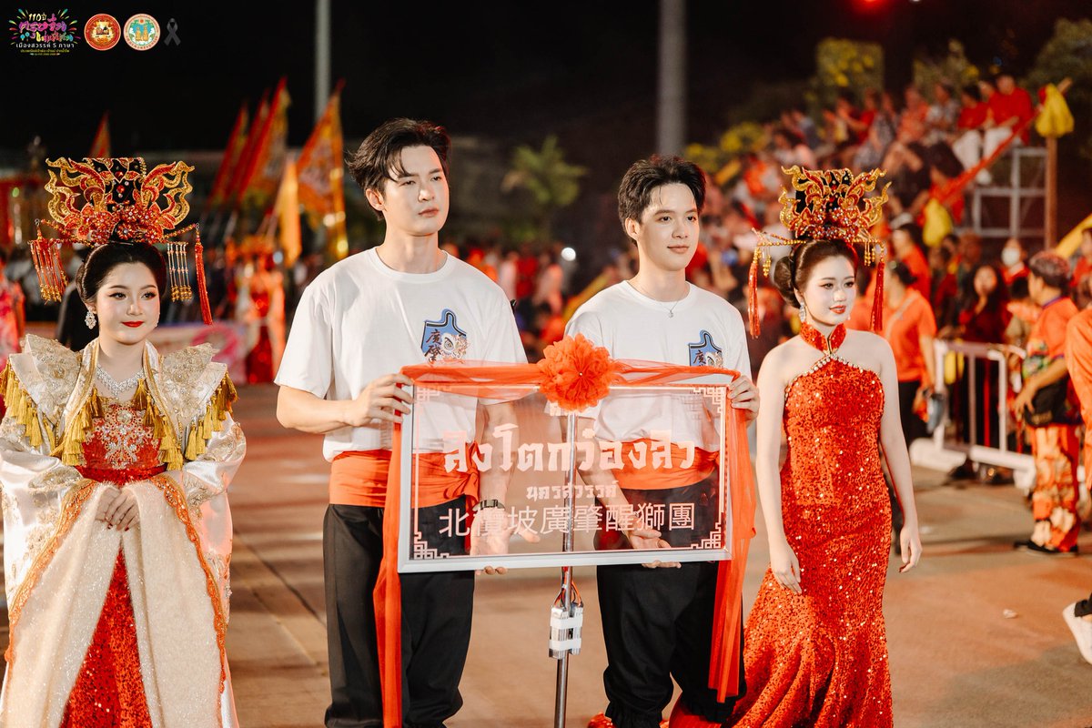 งานประเพณีแห่เจ้าพ่อ-เจ้าแม่ปากน้ำโพ ประจำปี2569 บิลลี่ ภัทรชนน และ แฟรงกี้ วีรภัฎ ร่วมขบวนแห่สิงโตกว๋องสิว 

facebook.com/paknamphochine…

#bbil1ypn #star1ight 
#franky_weerapat #แฟรงกี้วีรภัฎ