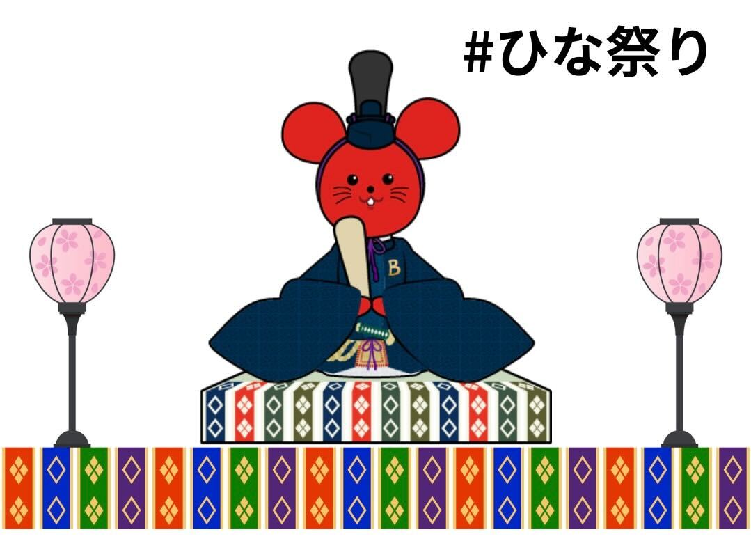 バイトル tweet media