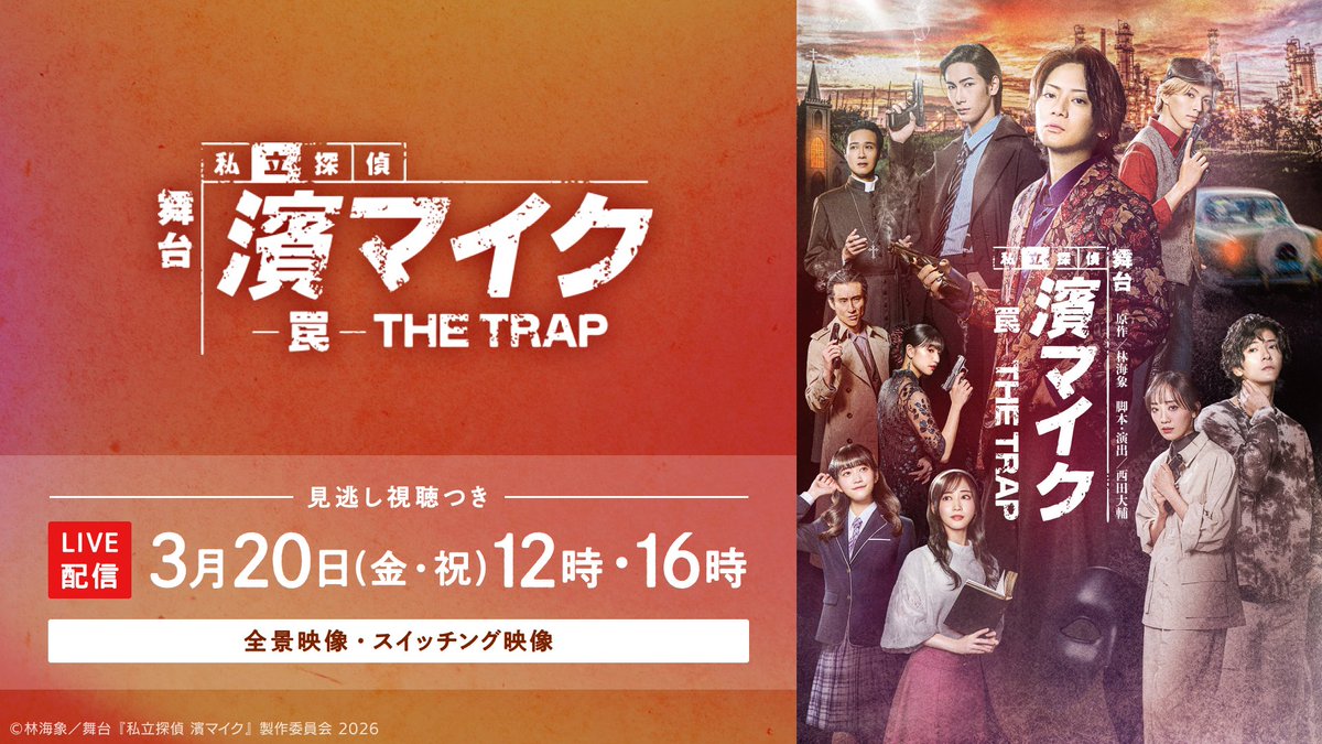 シアターコンプレックスTOWN tweet media