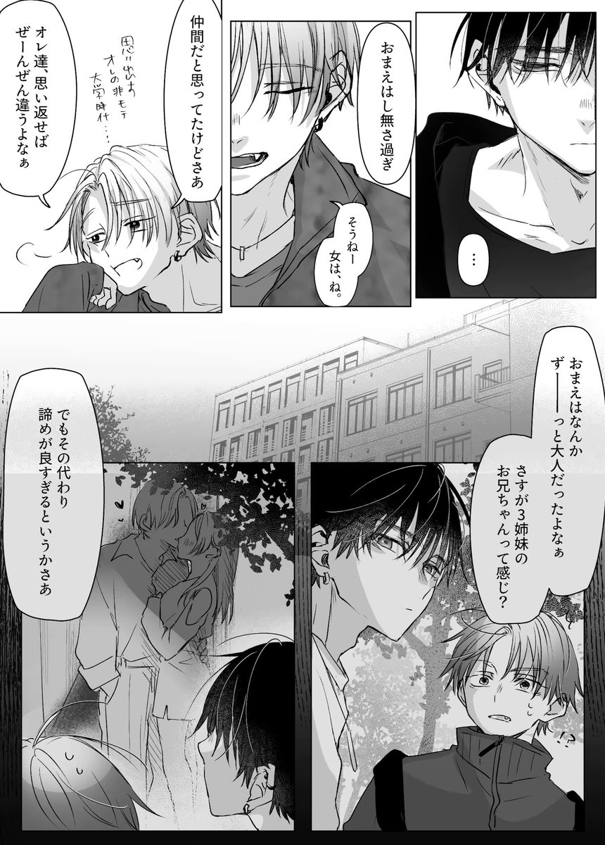 eropippijp's tweet photo. https://t.co/l41pxpuLNL