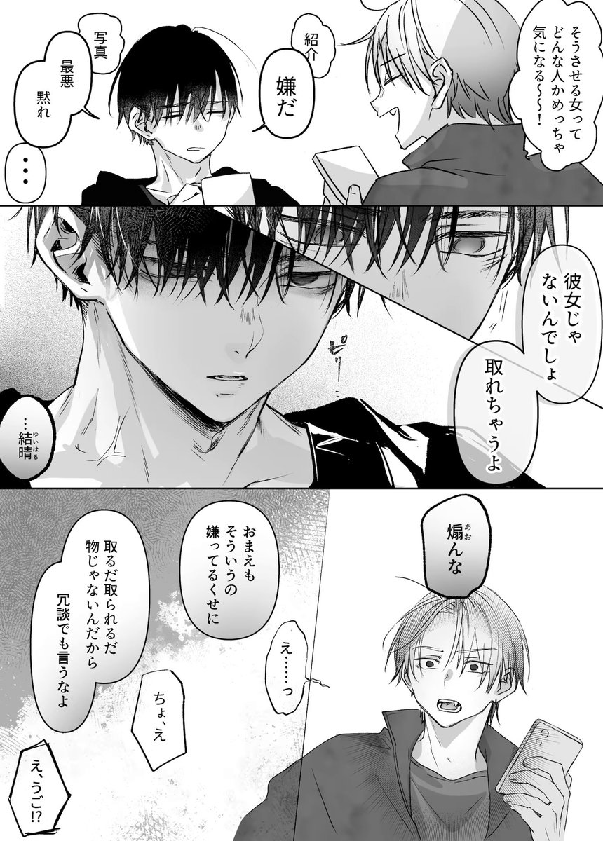 eropippijp's tweet photo. https://t.co/l41pxpuLNL