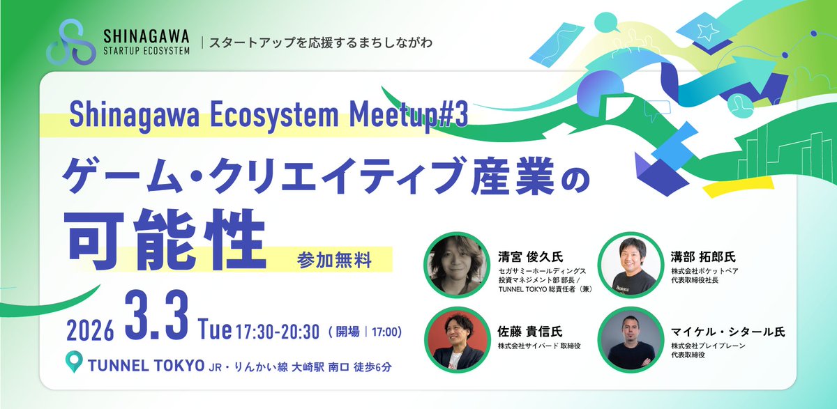 PLAYBRAIN (English) tweet media