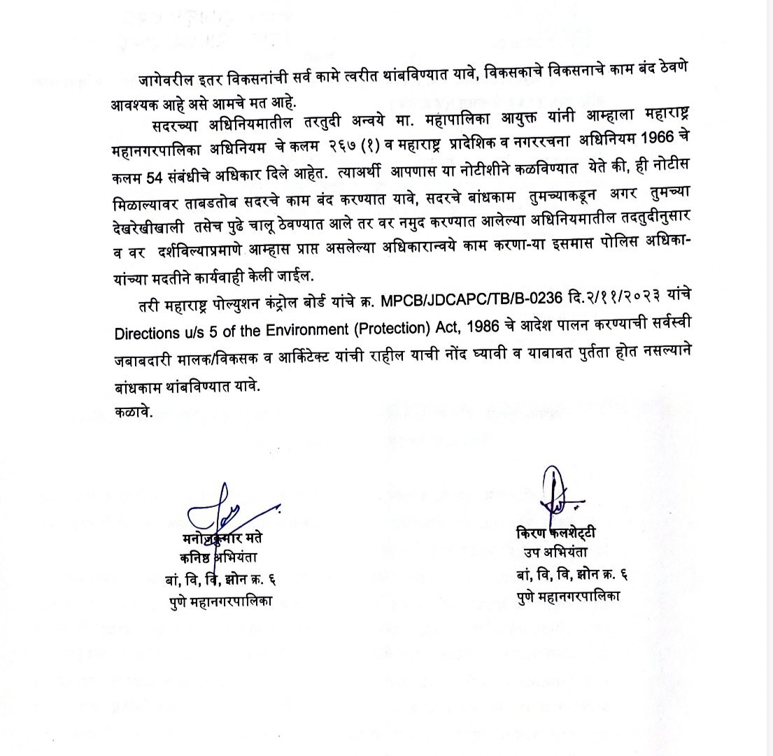 Brijmohan Patil tweet media