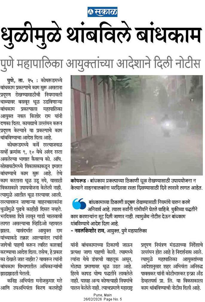 Brijmohan Patil tweet media
