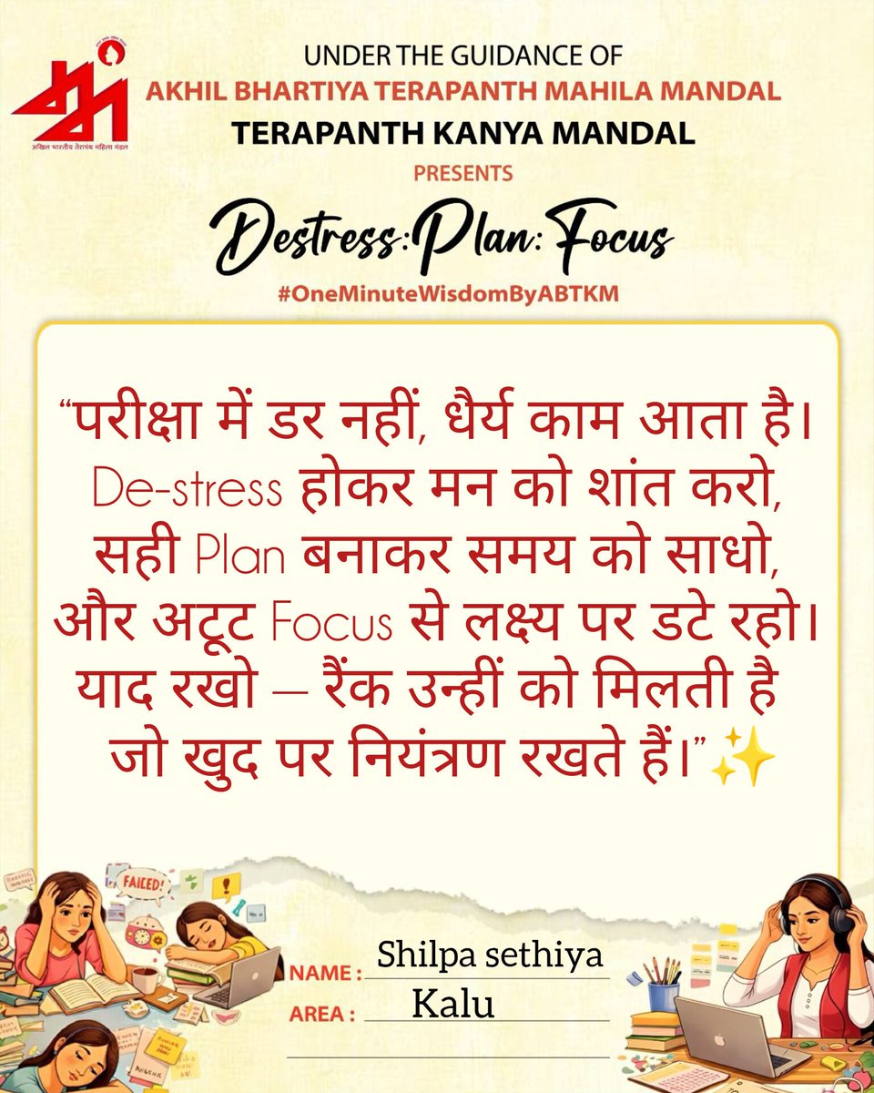 Astha sand tweet media