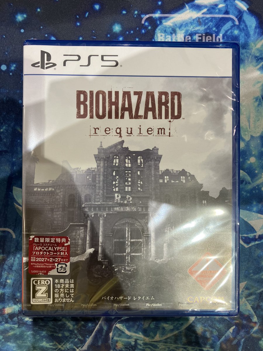 バイオハザード新商品完売いたしました‼ ご購入ありがとうございました🙇