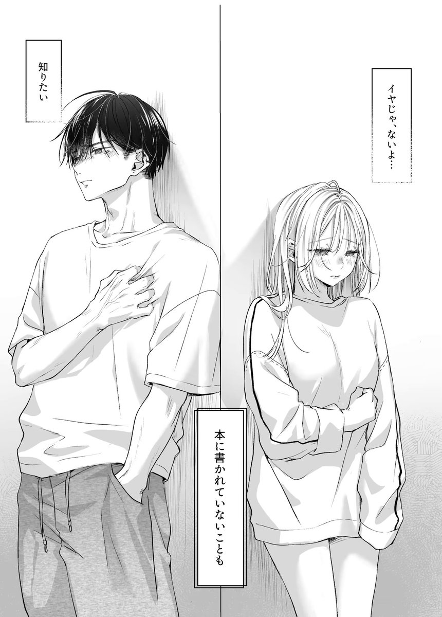 eropippijp's tweet photo. https://t.co/8scFvhA36e