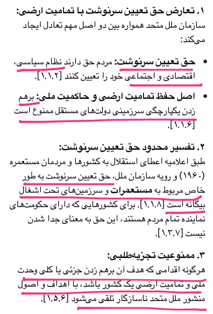 Mehrdad Mir tweet media