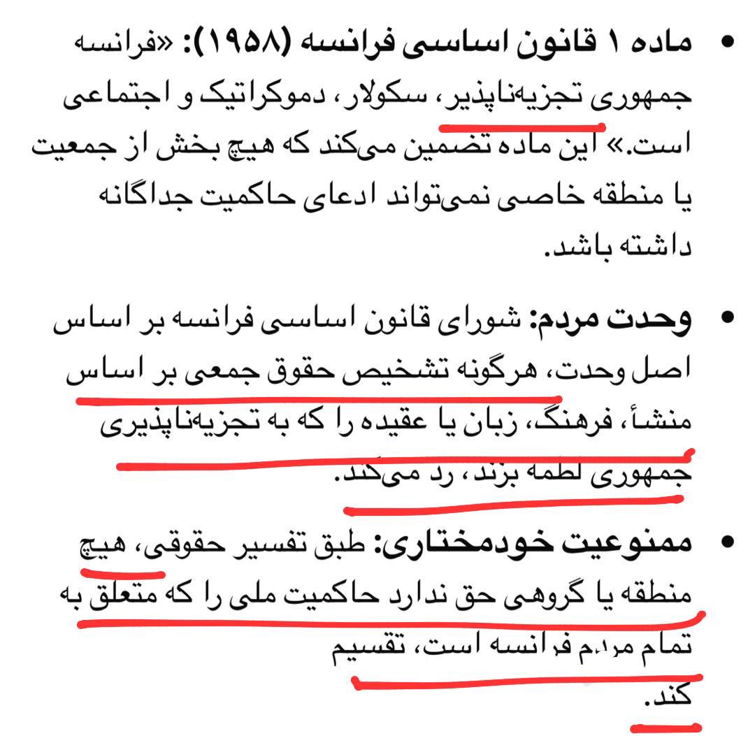Mehrdad Mir tweet media