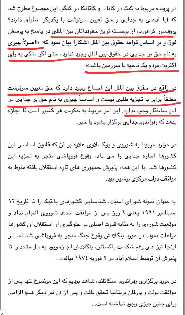 Mehrdad Mir tweet media