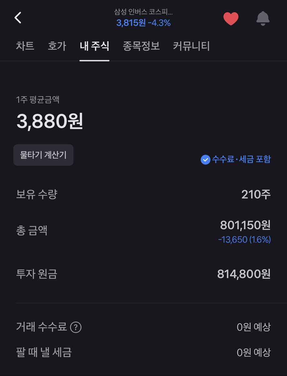 후유노❄️☕️ *VTuber tweet media