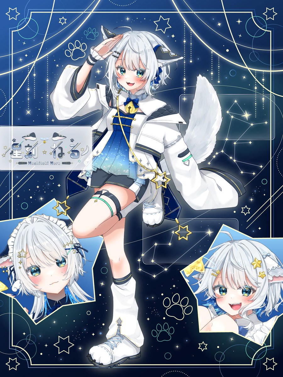 星刻ねる🐶💎7/2 2周年&新衣装🌟 tweet media