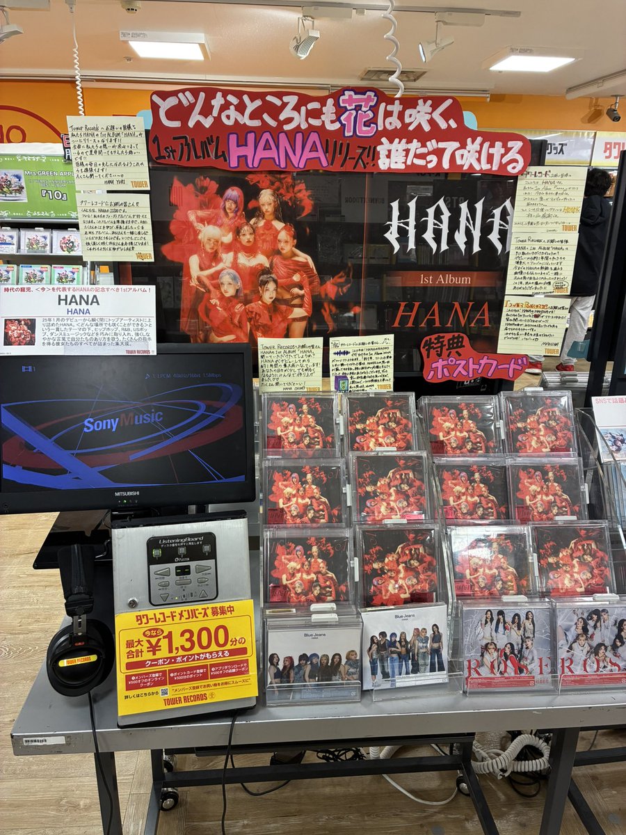 HANA】 待望の1stアルバム『HANA』発売日⭐ 先着特典🎁ポストカード