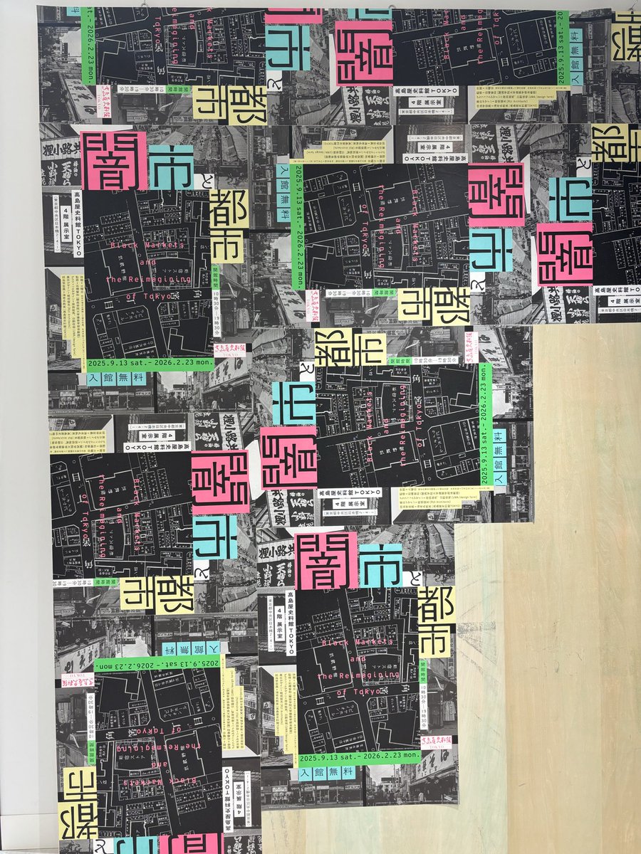 moooooryyy's tweet photo. 三軒茶屋 大三角地帯展
高島屋史料館　闇市と都市
横浜美術館　日本と韓国、アートの80年 https://t.co/7iDbIPOKa3