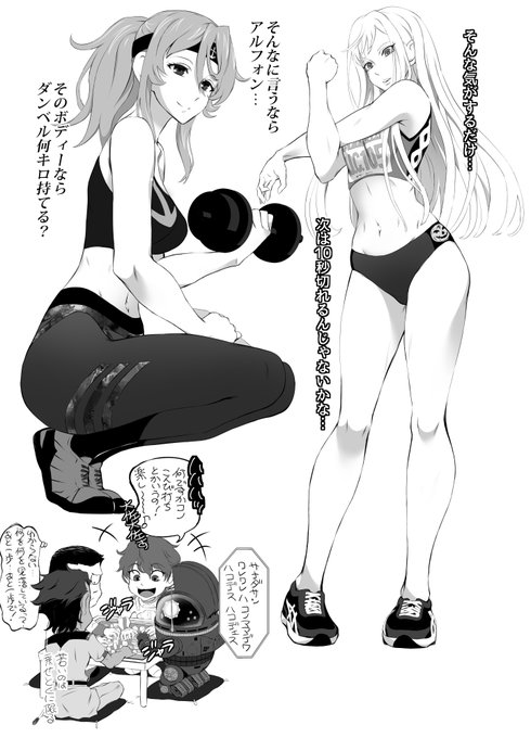 昭和生まれがヤマトガンダムはしごした結果。3199はこれまでの鬱憤晴らす感じの、こーゆーの見たかったの!をお出ししてきて結構アガりました♪キルケーはさ、もぅ、破滅へ向かってレディ・ーゴーッ!!感が素晴らしくてサ(一般教養で結末のみ知ってる)幸せそうなノア夫妻ががが。どう〆ますかね、両方 