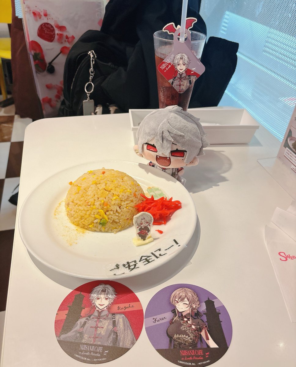 ごちそうさまでした