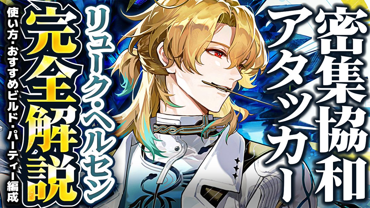 藍鸛とも🕊️｜ビジネスサムネ1日で納品します！ (@rankan_tomo