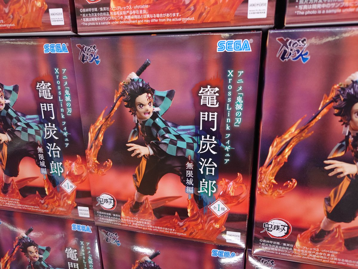 アミューズより入荷のお知らせ アニメ「鬼滅の刃」 XrossLink