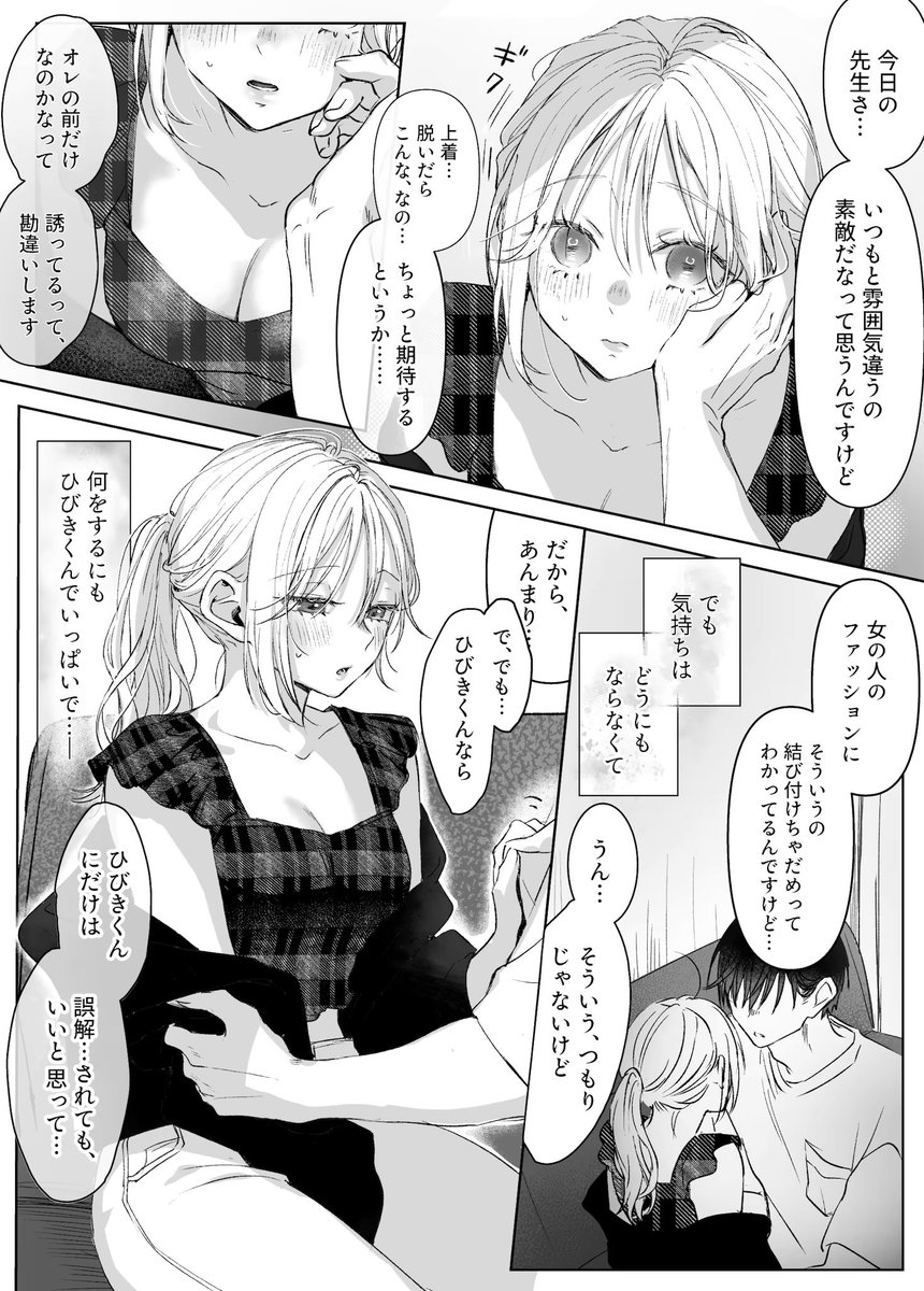 eropippijp's tweet photo. https://t.co/230Q9D9nOL