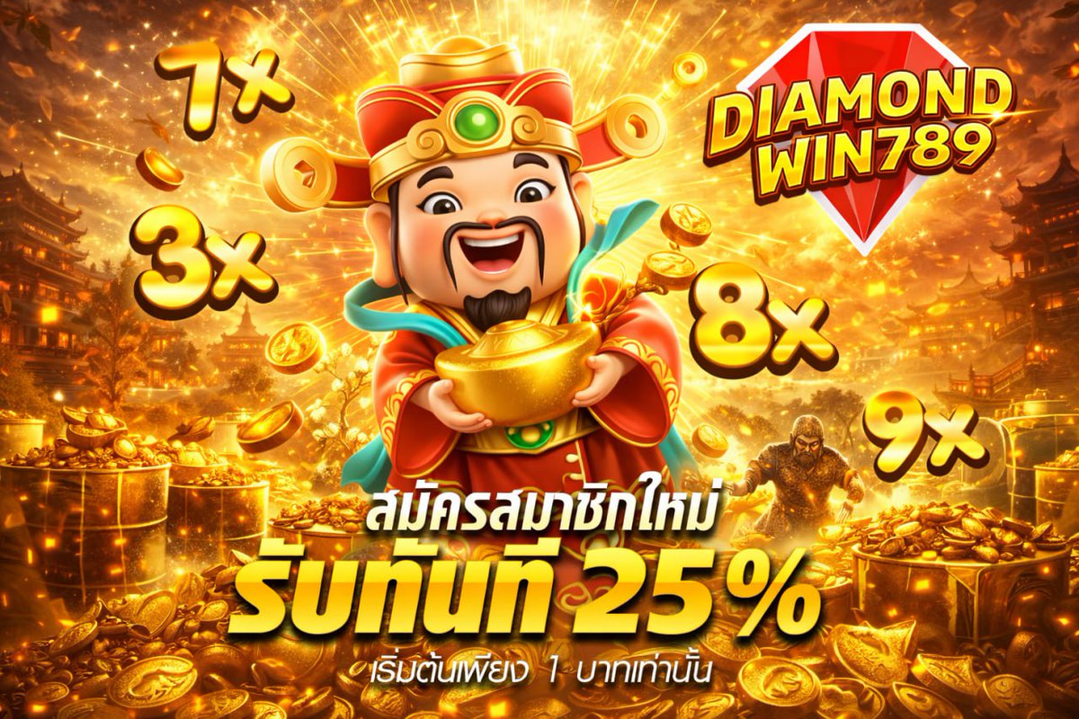 Diamondwin789 tweet media