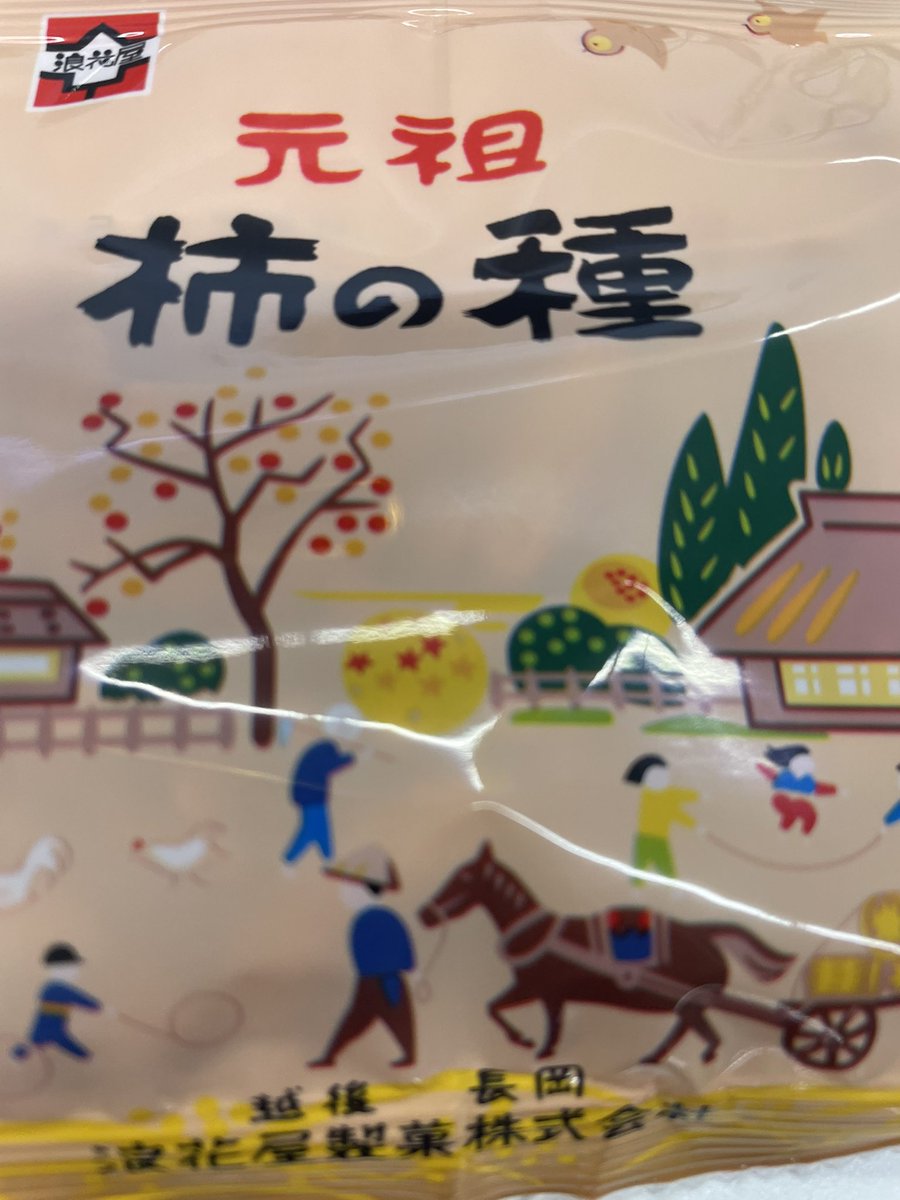 Post by レイミア🍉 on X: おやつの時間😋