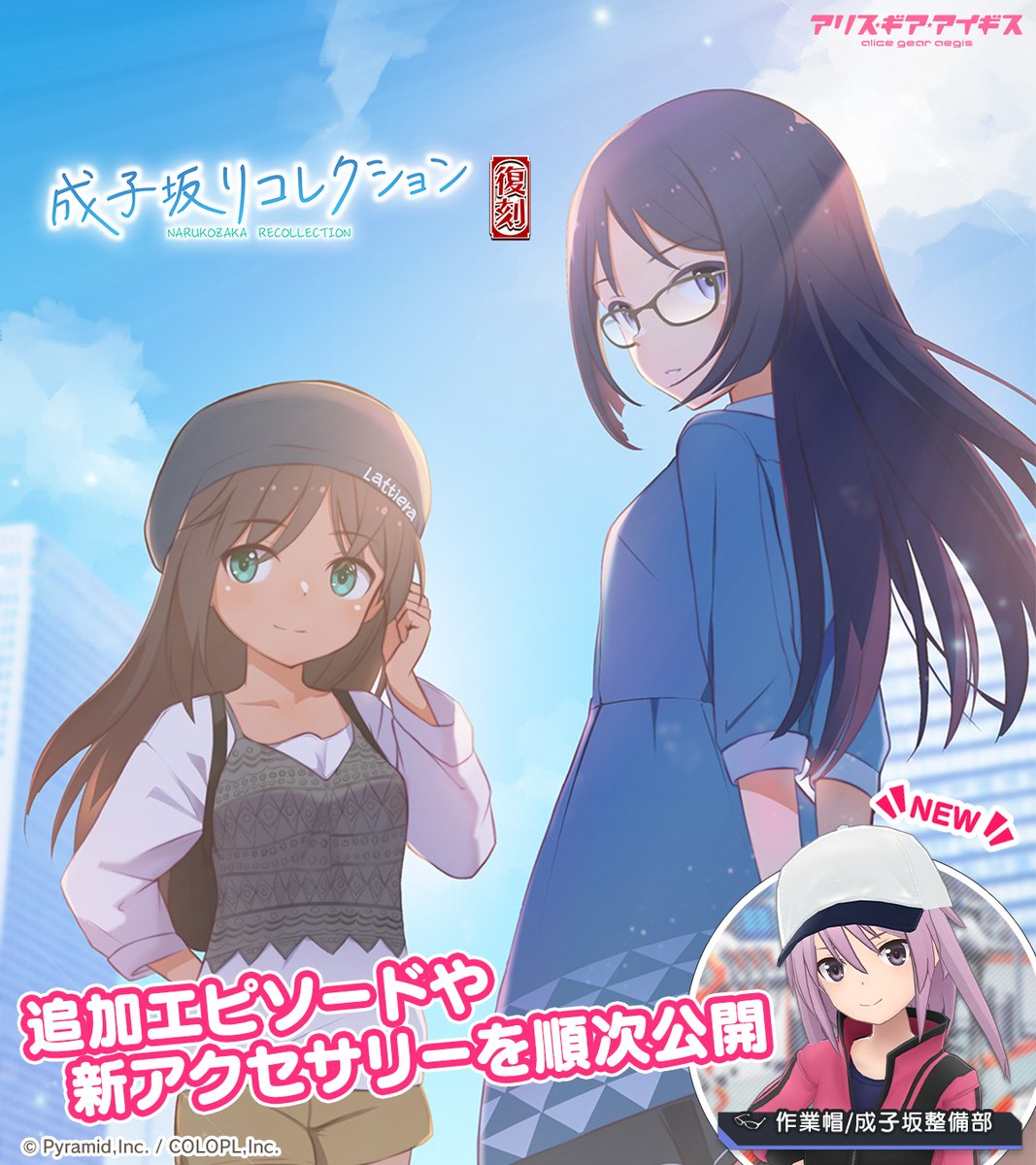 ししゃも🍀 (@448mo) / Posts / X