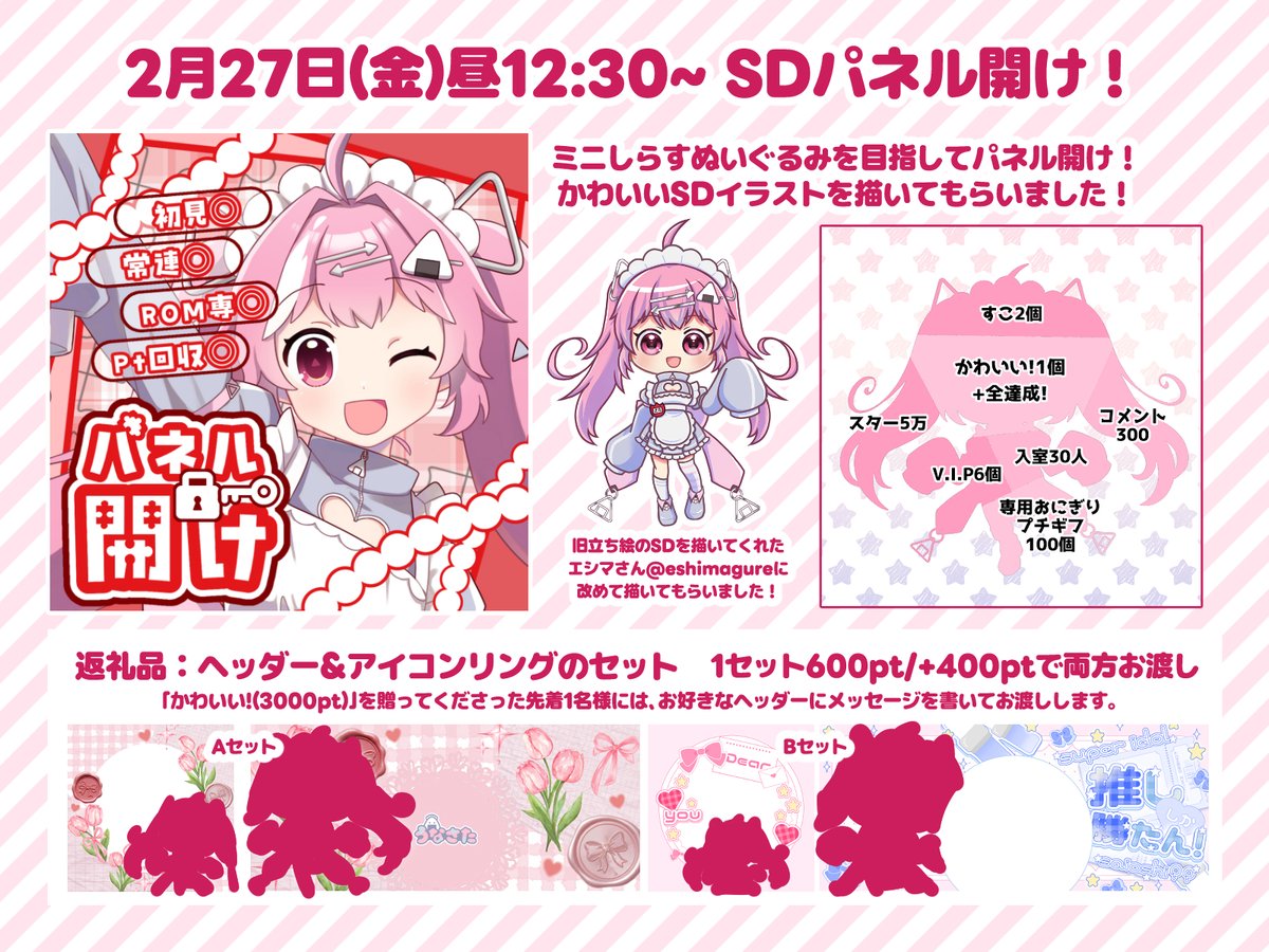 うなさた🍙イラストご依頼受付再開！ (@tasa_Mo_nochi) / Posts / X