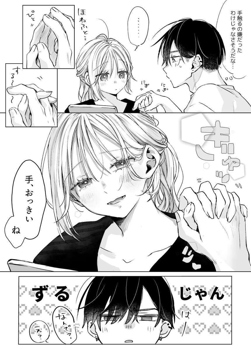 eropippijp's tweet photo. https://t.co/GVAd7FxOmt