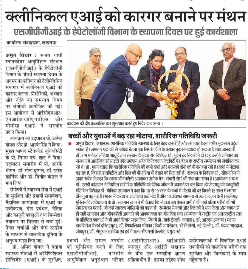 Prof. Vineet Kansal tweet media