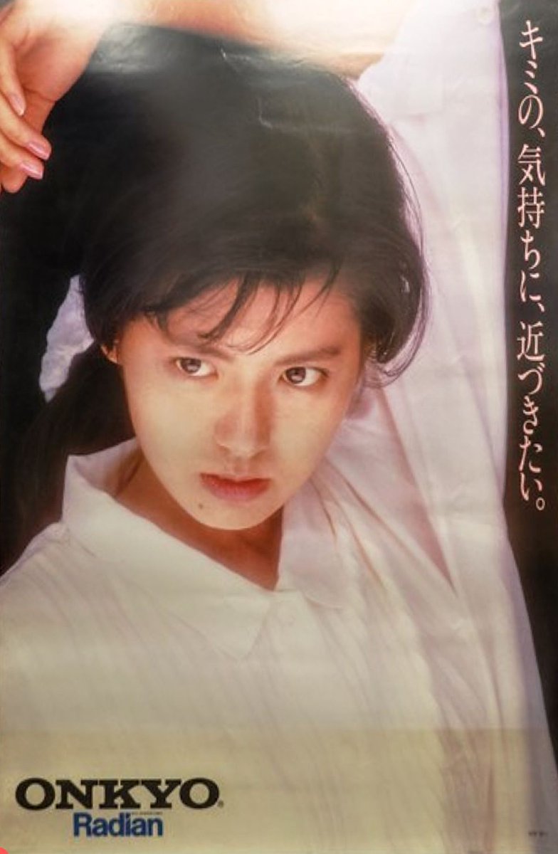 sonnakotoiuna69's tweet photo. ＃南野陽子
＃ONKY https://t.co/yCj0EiH0ZC