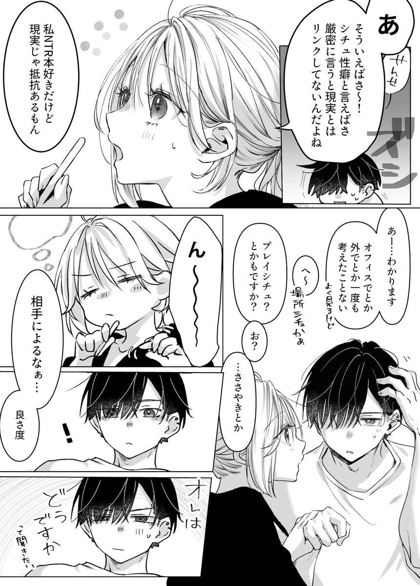 eropippijp's tweet photo. https://t.co/ZXF5Fg5Pol