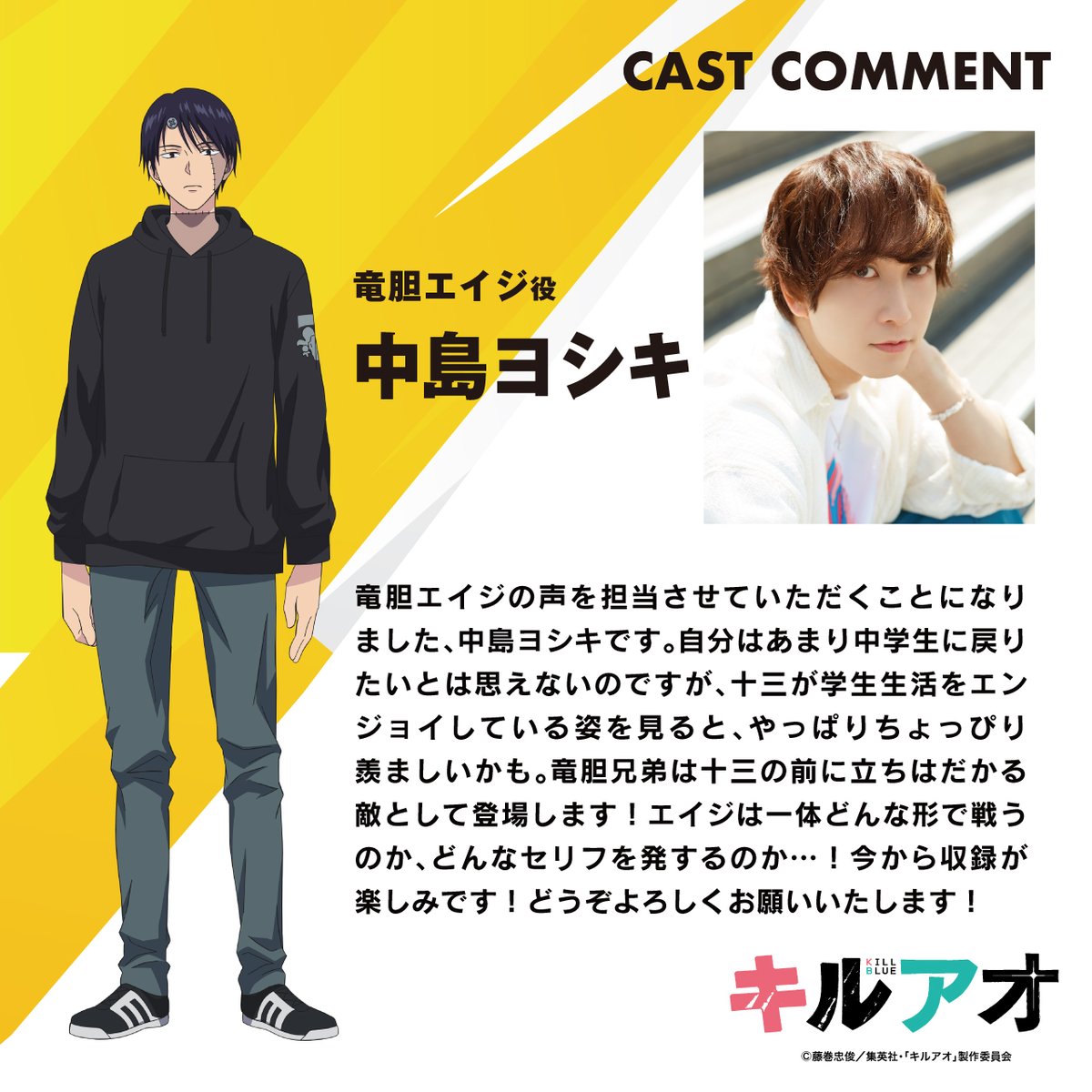 中島ヨシキ (@Yoshiki_n_626) / Posts / X