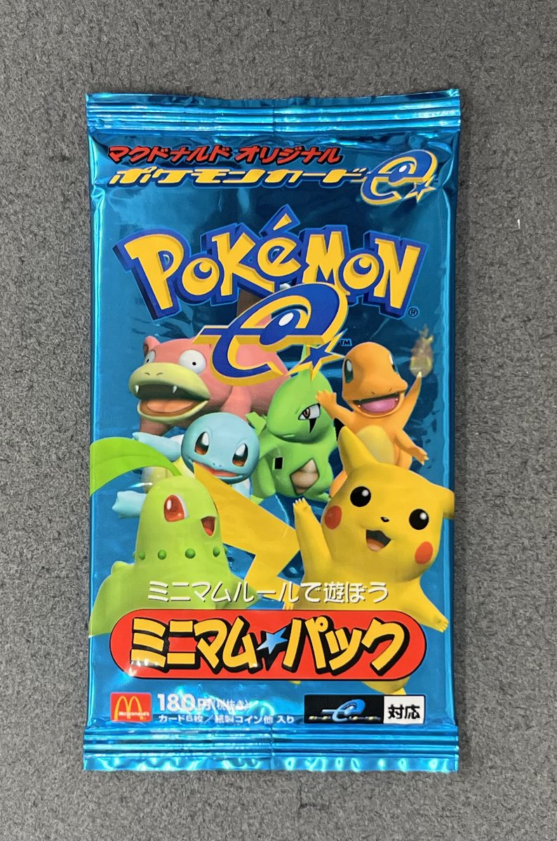 🎉🎊#カードコレクト 完売情報🎊🎉 ＼ マクドナルドミニマムパックや