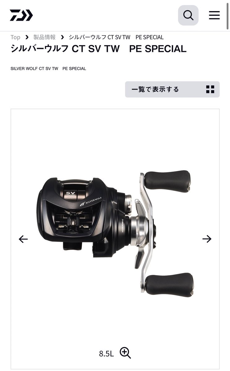 ううううう 自分への誕生日プレゼントという名目で 3月に出る新製品