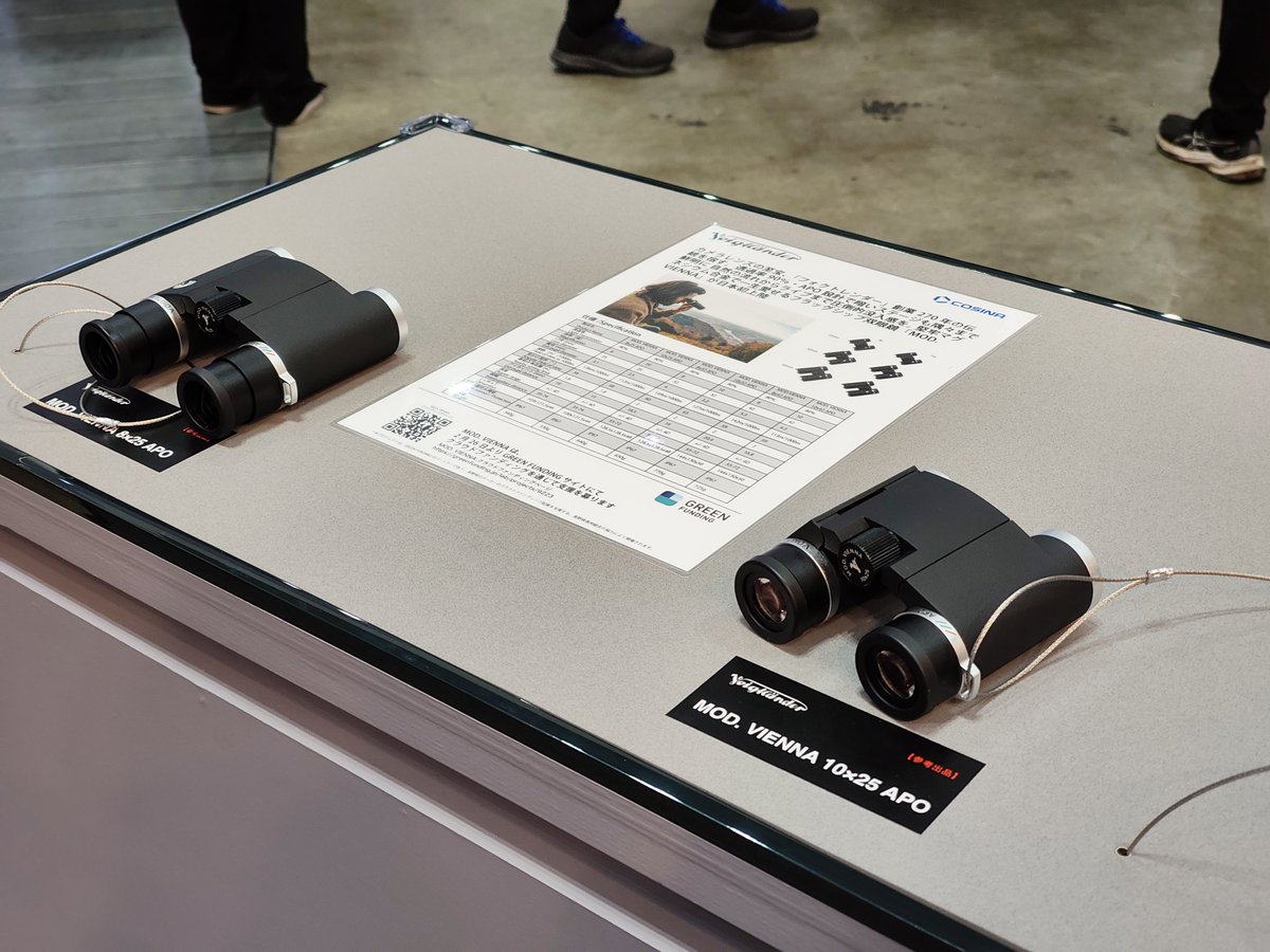 フォクトレンダーブランドの新製品、双眼鏡のMod.Viennaシリーズ