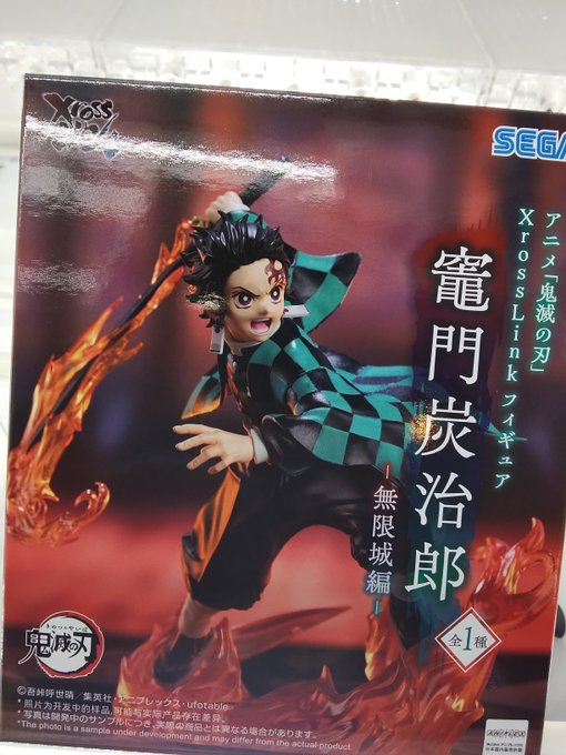 プライズ】本日新入荷！ 『アニメ「鬼滅の刃」 XrossLink フィギュア