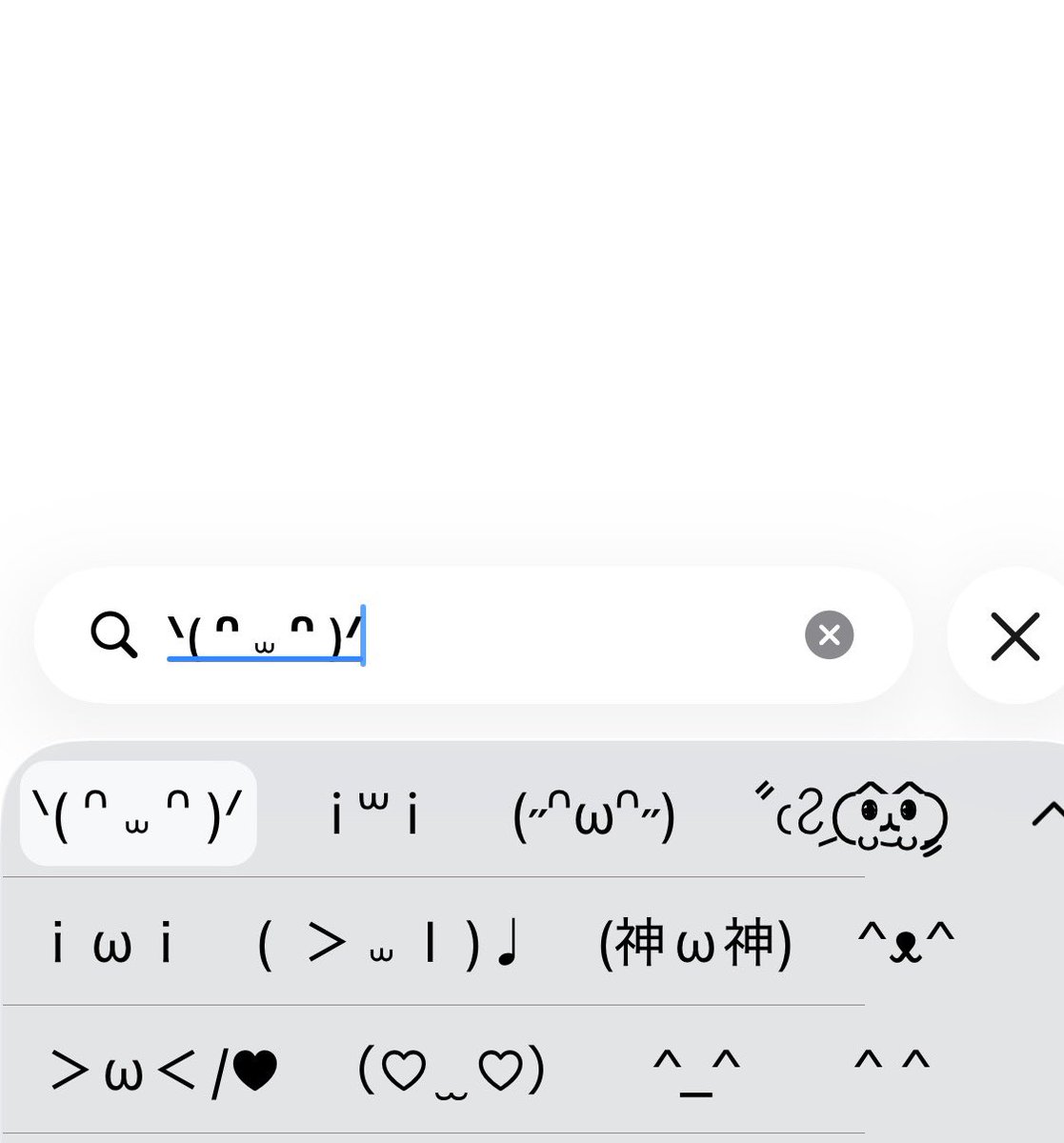 merochuuuuu's tweet photo. ᐠ( ᐢ ⩊ ᐢ )ᐟ https://t.co/FxqbZwgbdM