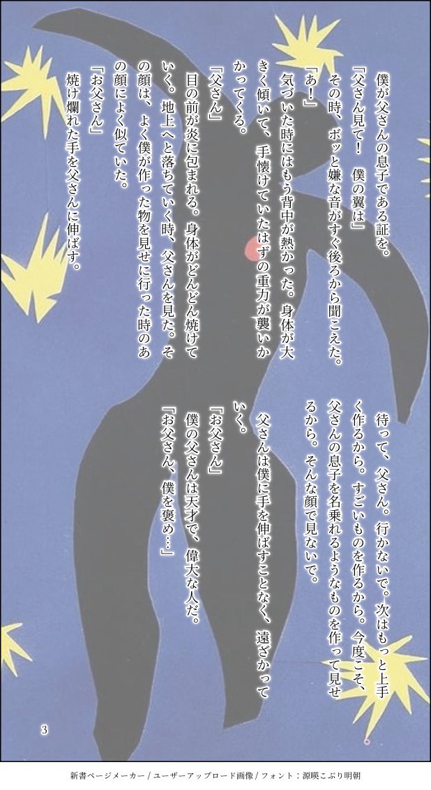 sansans1017's tweet photo. 終わり。 https://t.co/uUCQ6zPeEY