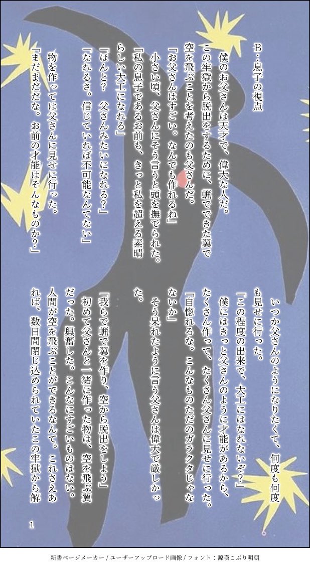 sansans1017's tweet photo. 終わり。 https://t.co/uUCQ6zPeEY
