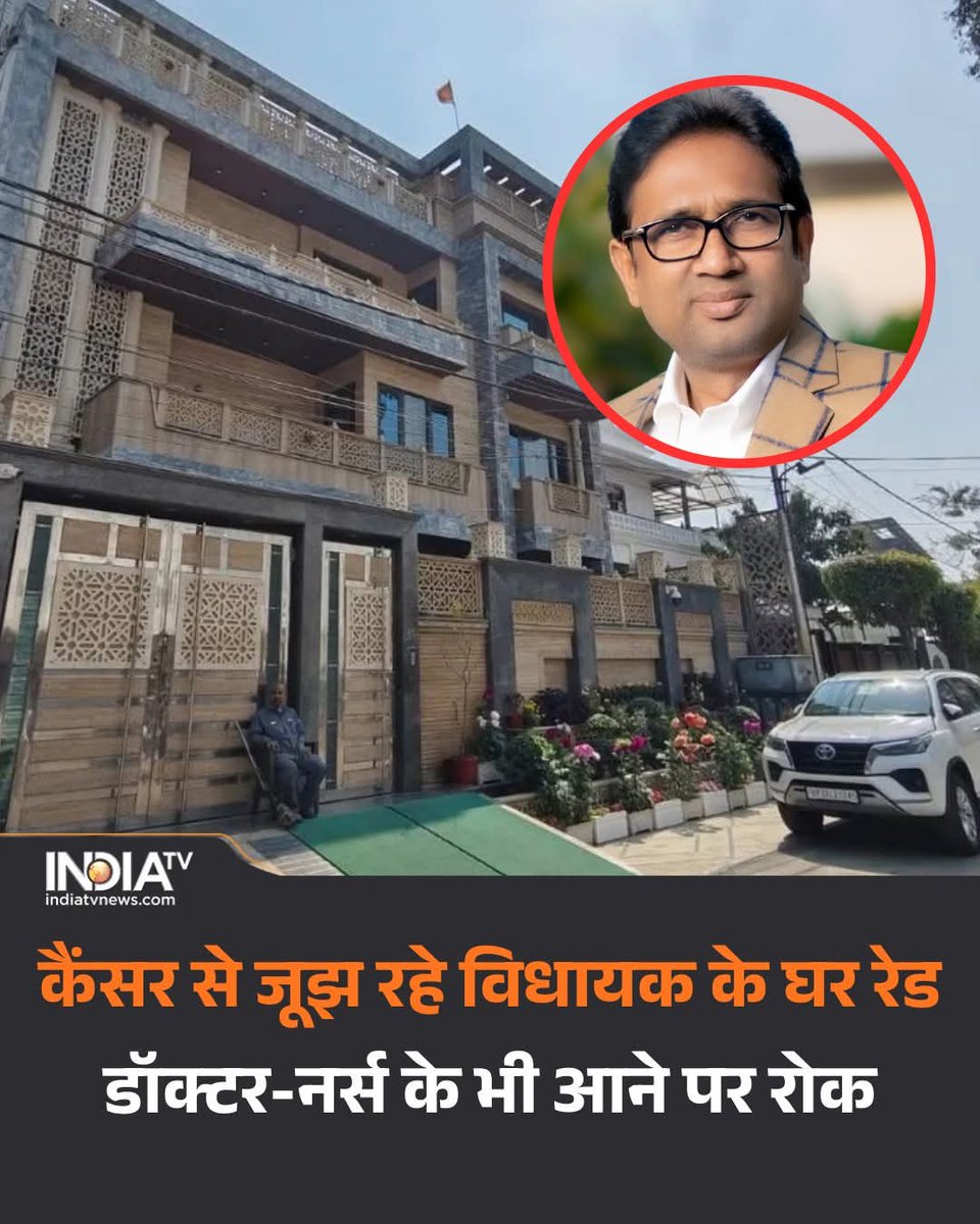 U.P. में <a href="/Mayawati/">Mayawati</a> का मात्र 1 MLA है.भाजपाइयों के अनुसार वो भी भ्रष्ट है. मतलब 100%.
BJP+ के पास 258 MLAs हैं,1 भी भ्रष्ट नहीं. मतलब 0%. कोई ED,CBI,IT रेड नहीं.
गजब की लॉन्ड्री है BJP
सुना है- एजेंसियां स्वतंत्र हैं.
<a href="/mlaumashankar/">उमाशंकर सिंह</a>
<a href="/PrinceYukesh/">Prince Yukesh Singh</a> 
#We_Stand_with_Uma_Shankar_Singh
