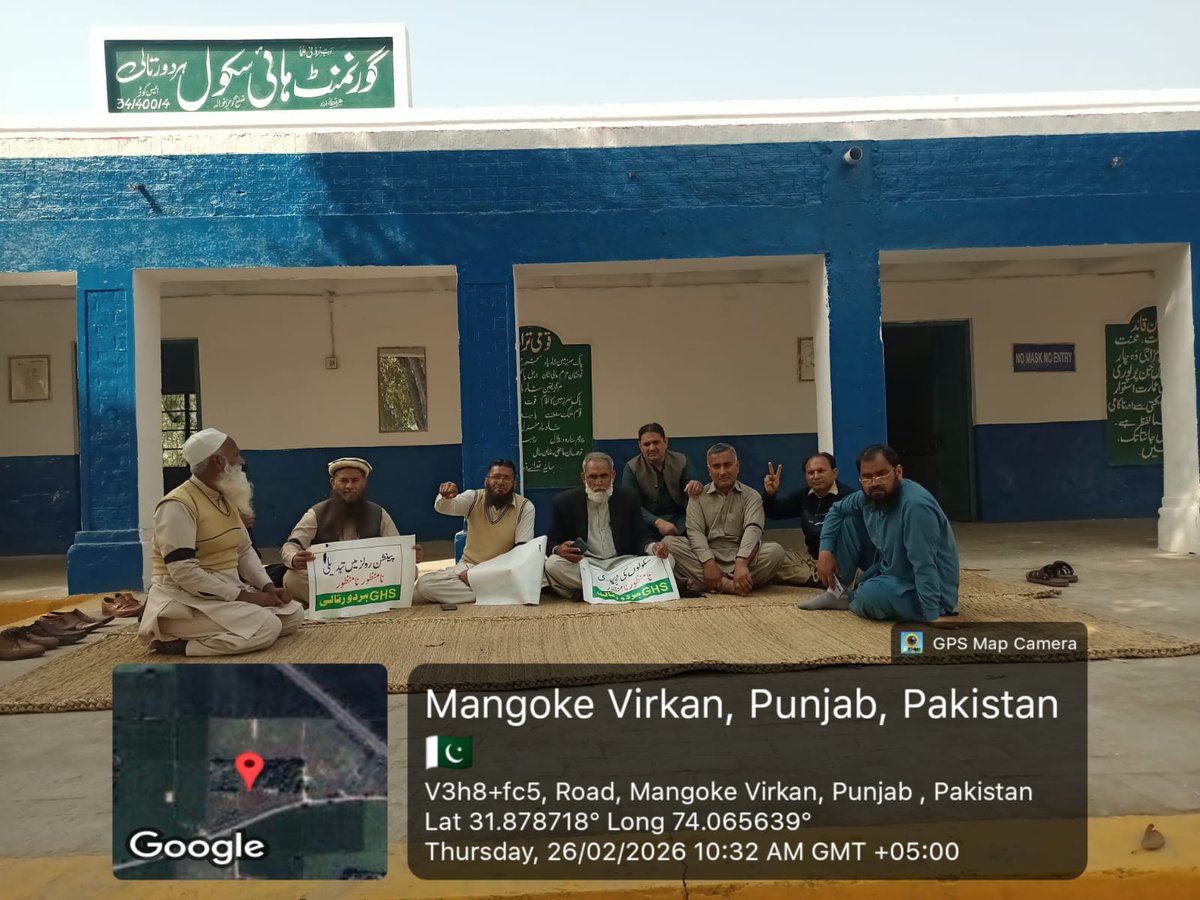 بائیکاٹ بائیکاٹ تعلیمی بائیکاٹ 
گوجرانوالہ
