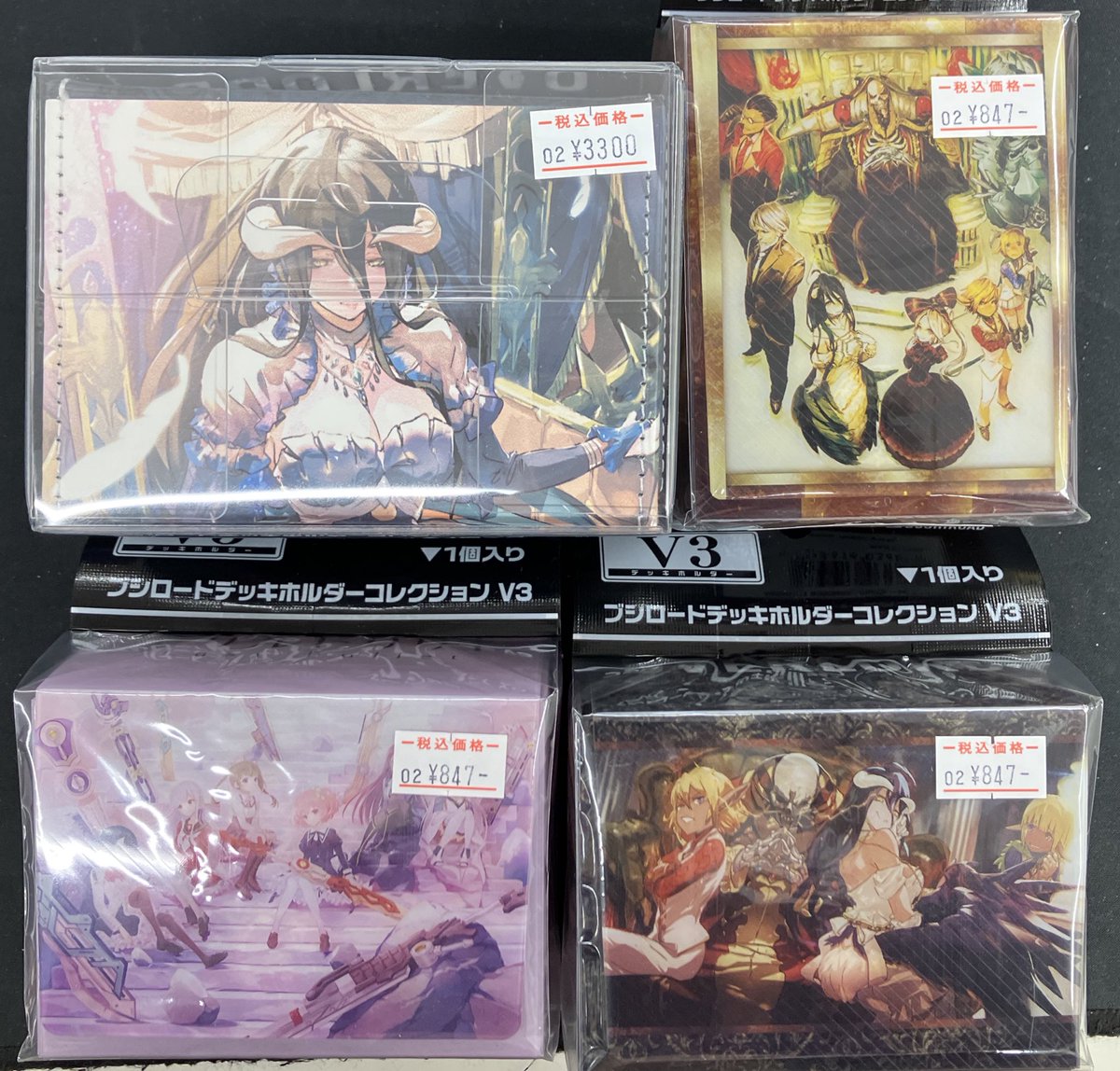 ⭐️JTC吉祥寺サプライ情報②⭐️