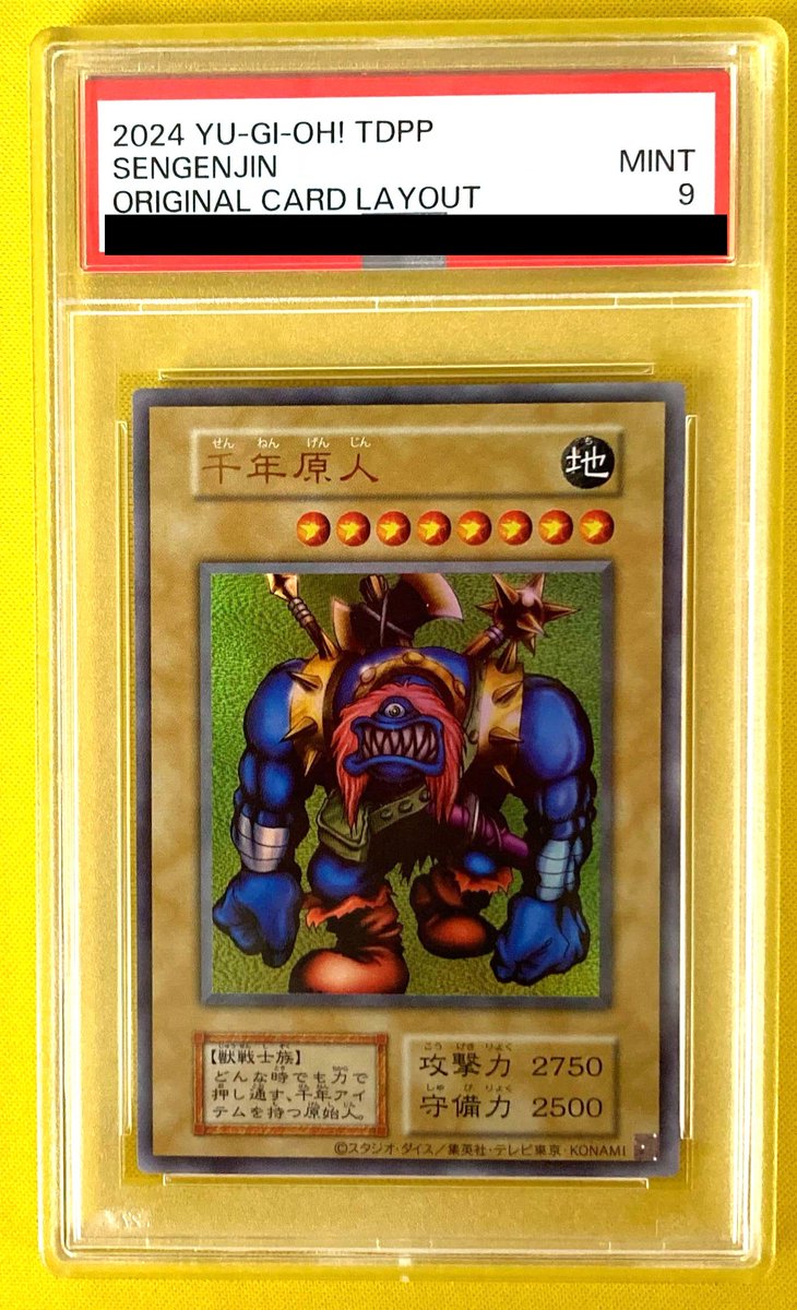 入荷情報！】 遊戯王OCG！！ まーーた変なもの入荷しました！ TDPPの