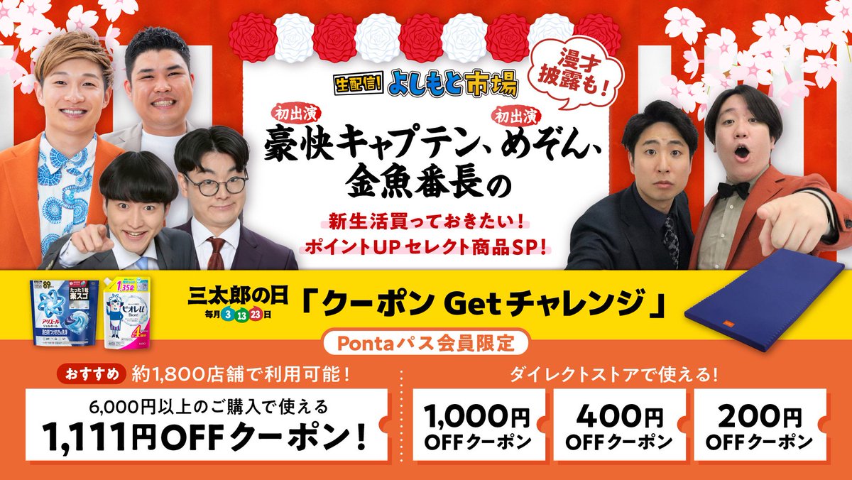 箕輪 金魚番長 (@kingyo_bantyou) / Posts / X