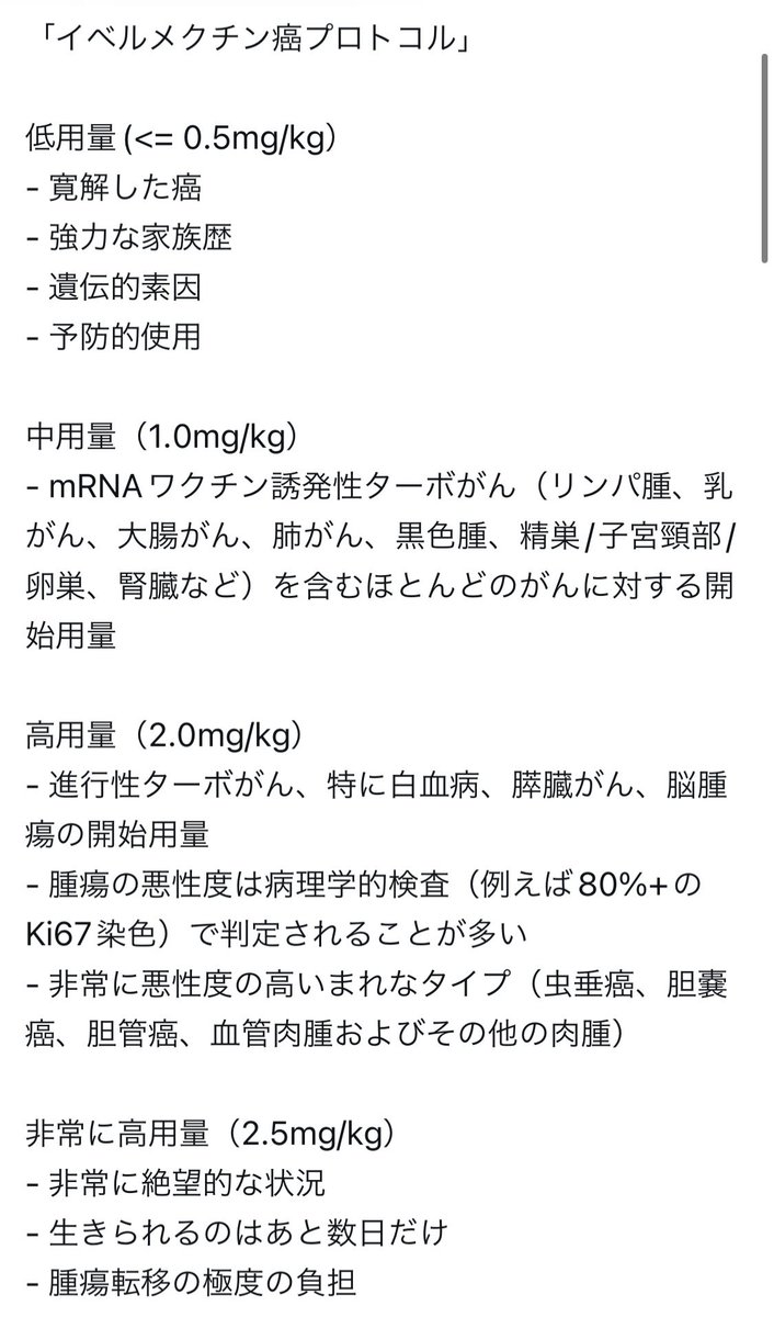 海の羊飼い tweet media