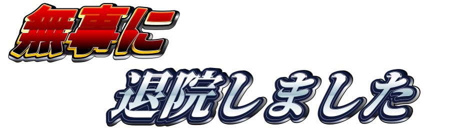 黄昏モルガ🌆✴@へっぽこ魔法使い系Vtuber tweet media